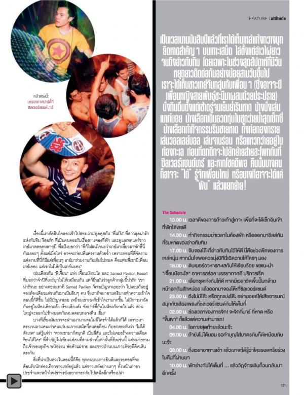 Attitude-November-2013